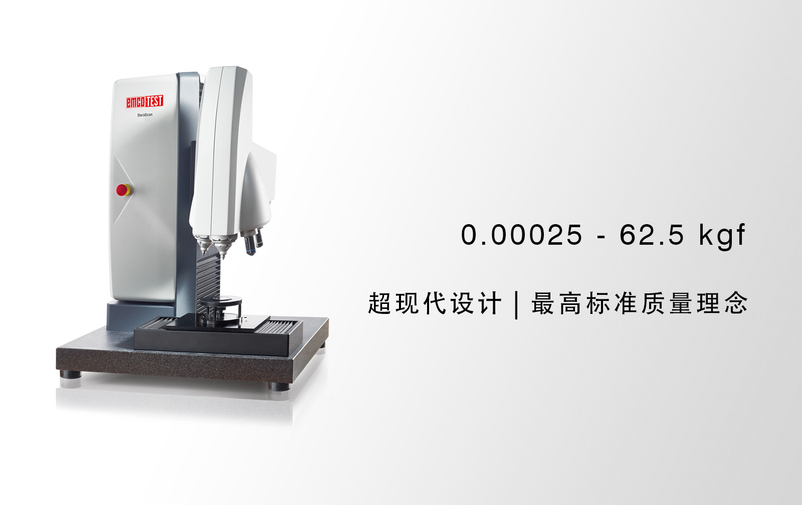 durascan g5全自动显微维氏硬度计