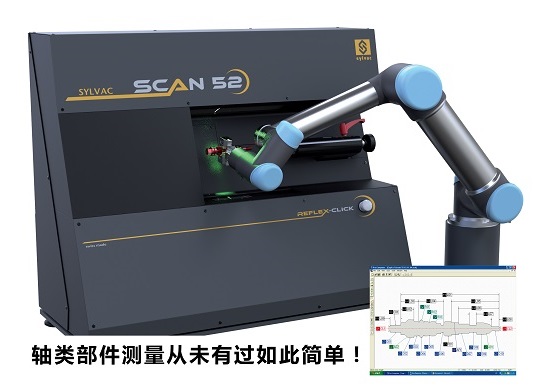 sylvac-scan 52光学轴类测量仪