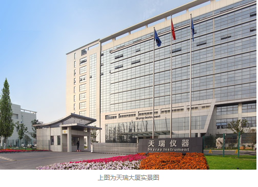 天瑞实景图.png