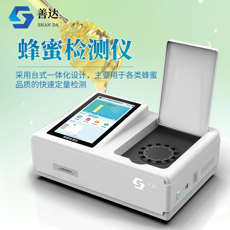蜂蜜检测仪st-fm1t主图_02.jpg