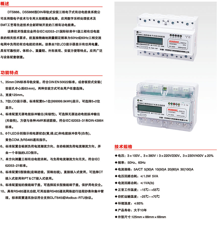 dts866 7p 485.jpg