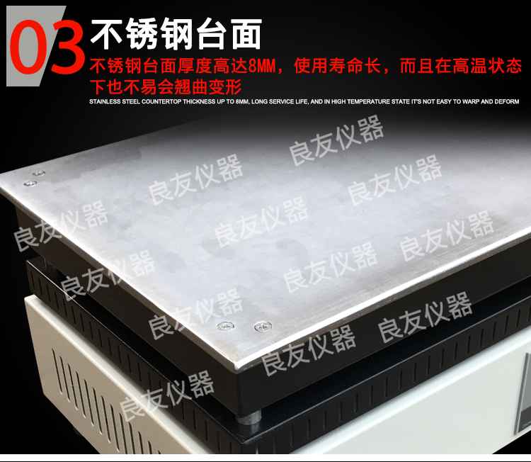 db-3as不锈钢电热板_08.jpg