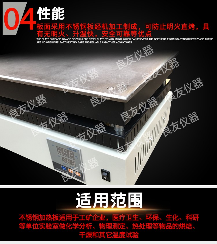 db-3as不锈钢电热板_09.jpg