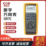fluke福禄克数字万用表289/fvf
