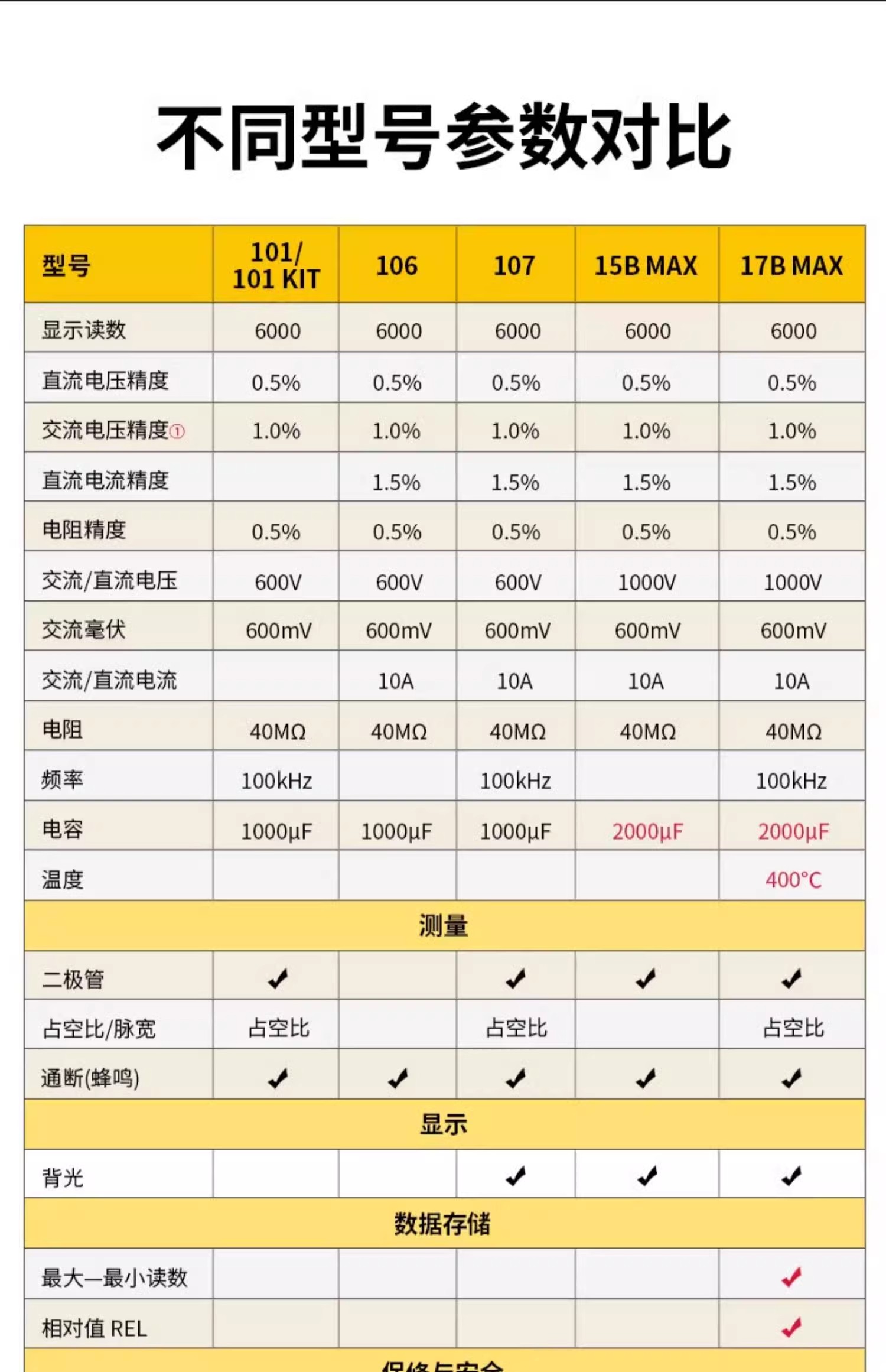 详情图06.jpg