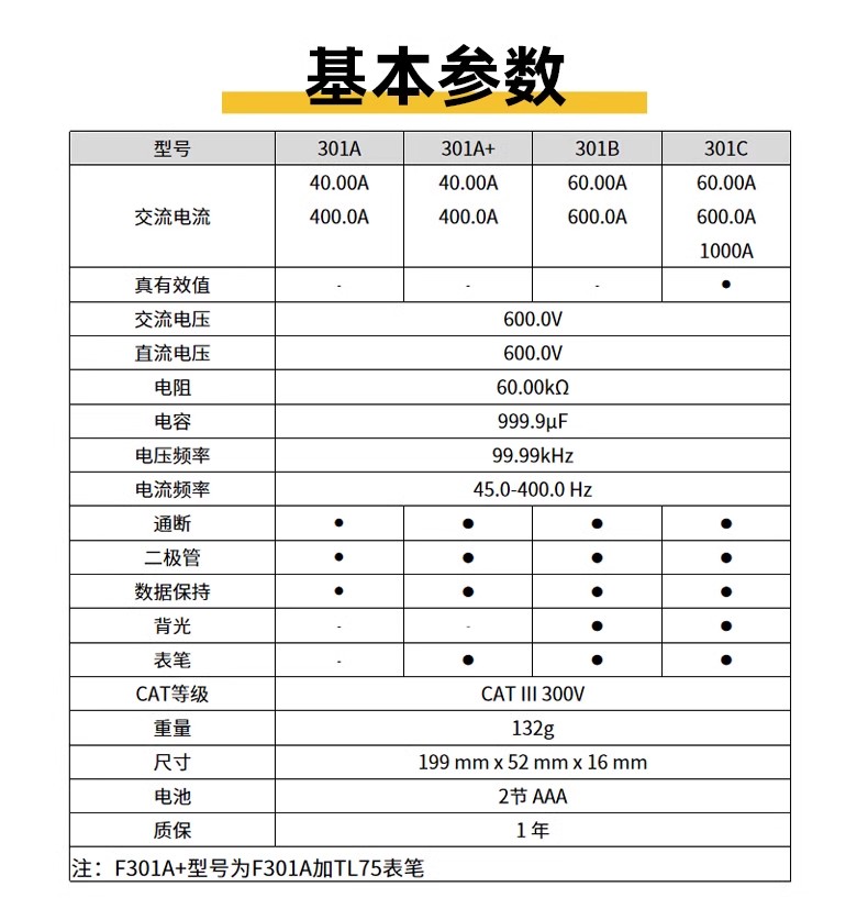 详情图04.jpg