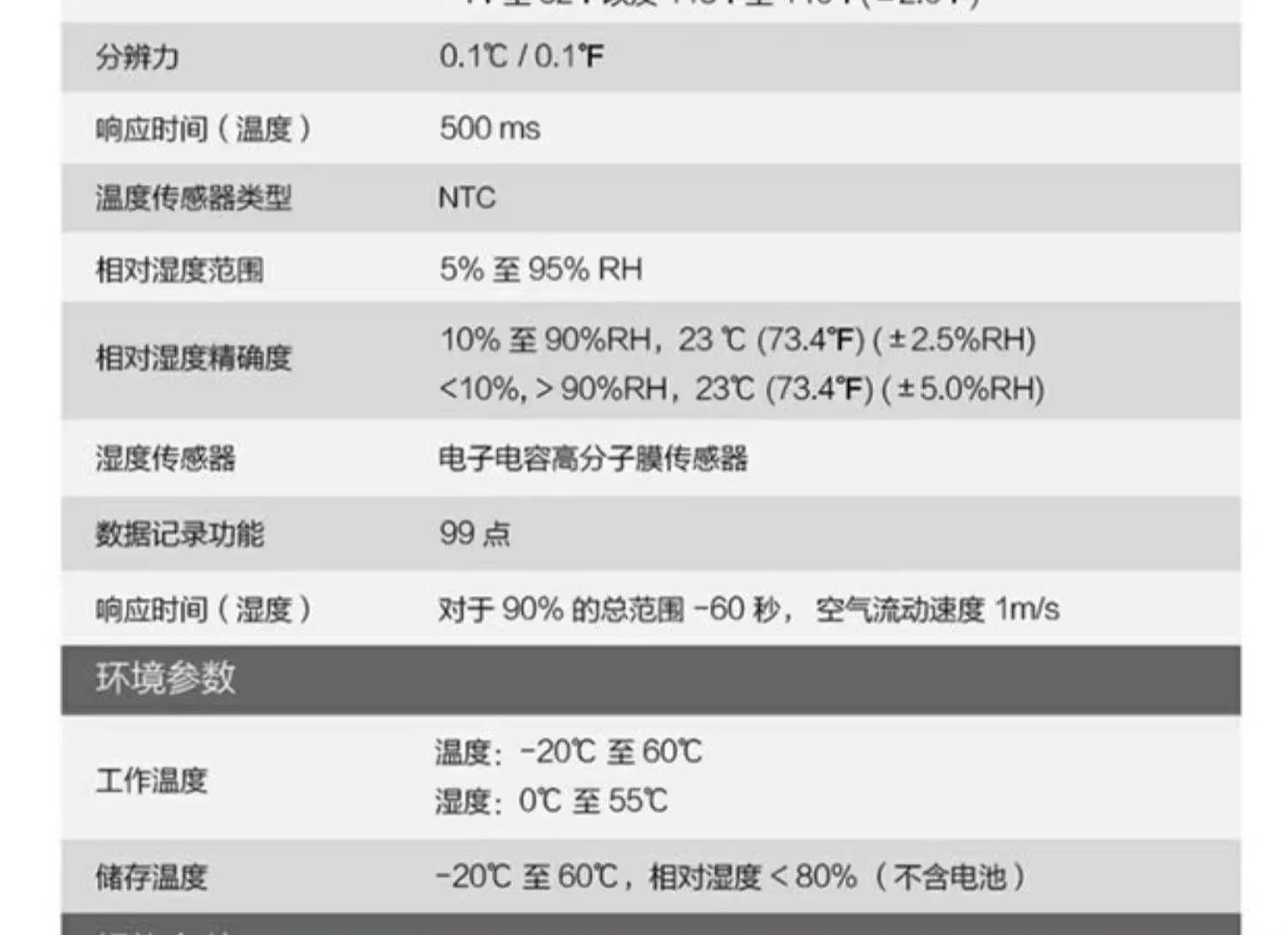详情图11.jpg