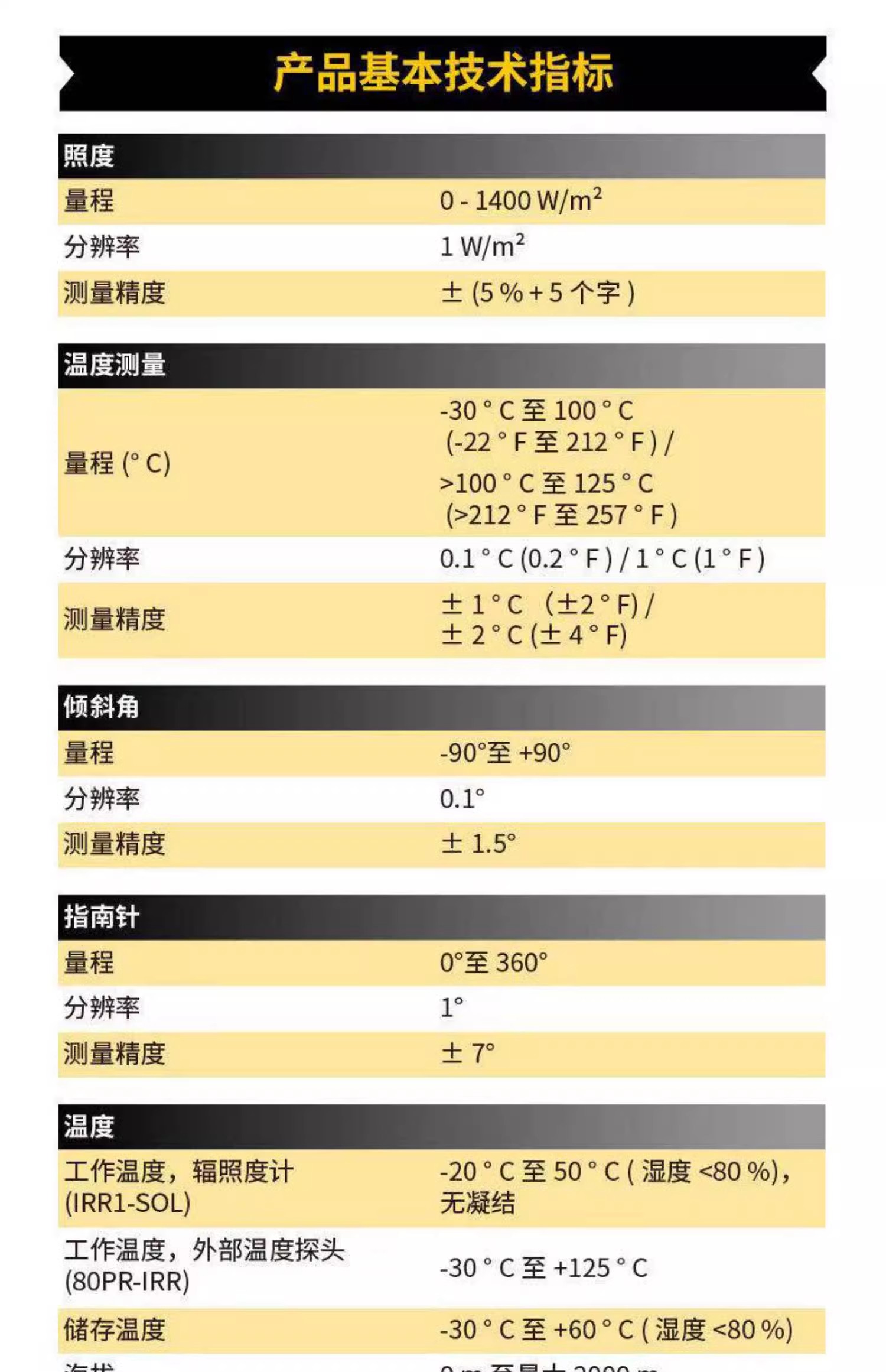 详情图08.jpg