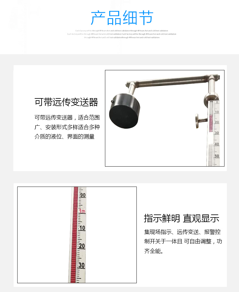 浮标液位计详情_06.jpg