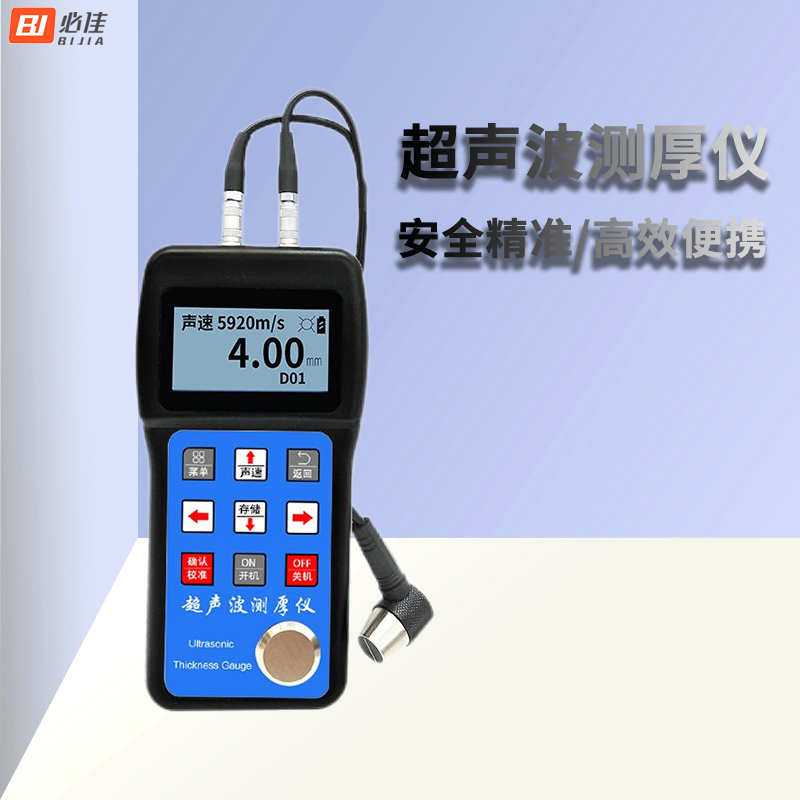 bj160附图2.jpg