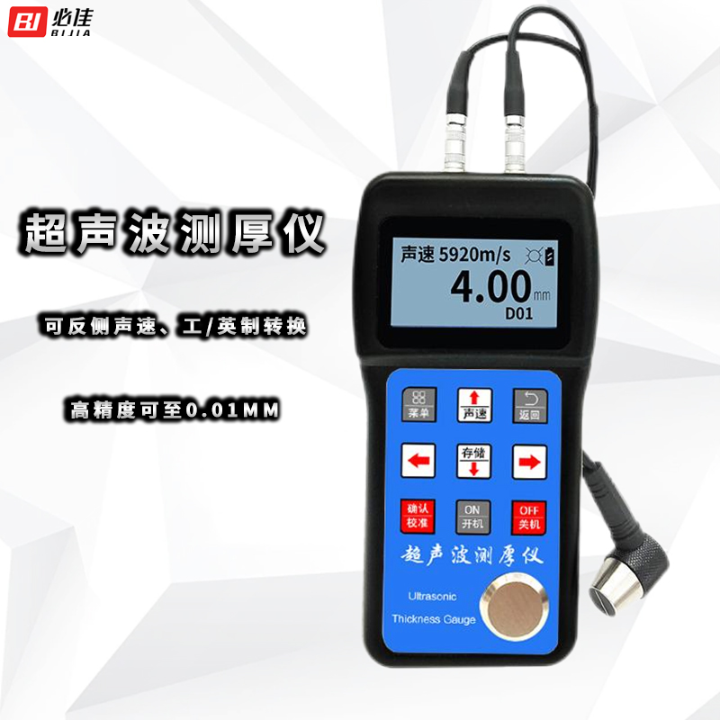 bj160附图.jpg
