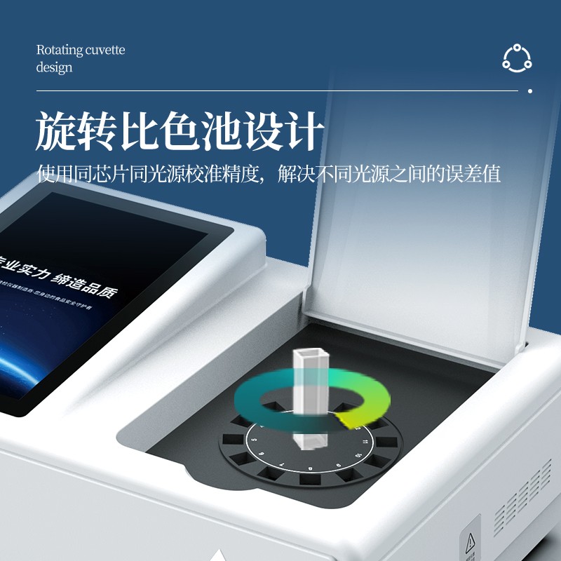 食品安全检测仪st-sd08主图_06.jpg