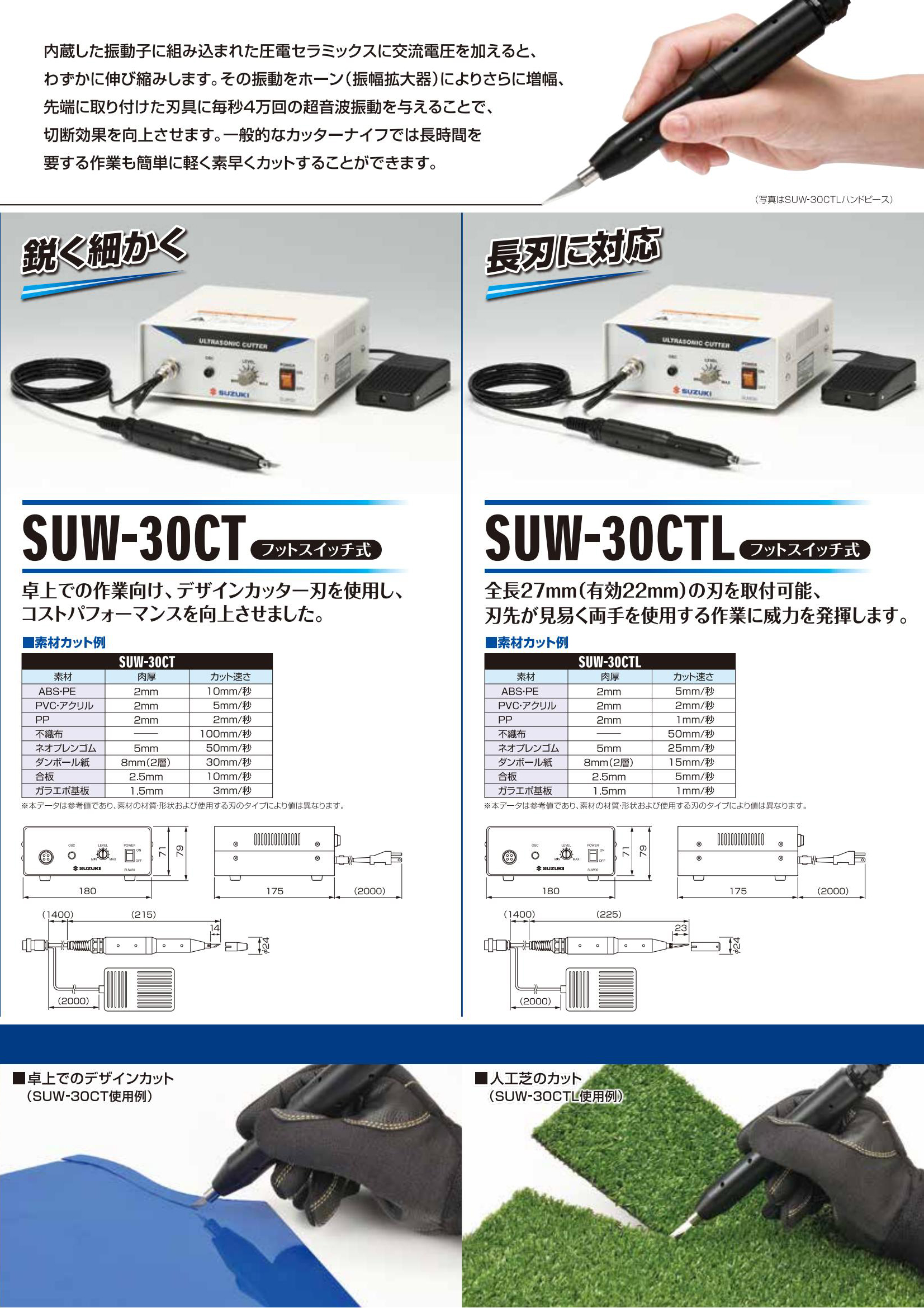 suw系列 (3).jpg suw系列 (3).jpg