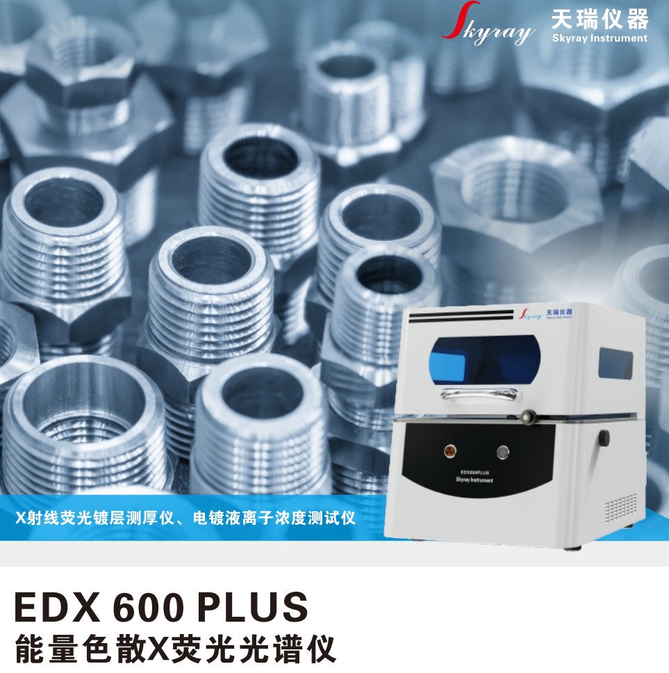 仪器图1.jpg