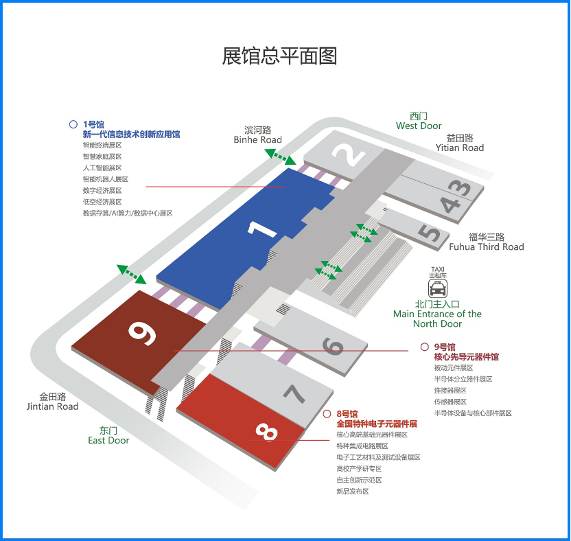 cite 2025启幕在即：展商集结 见证巅峰时刻