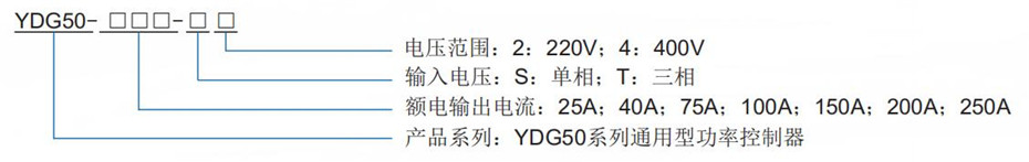 通用选型1.jpg